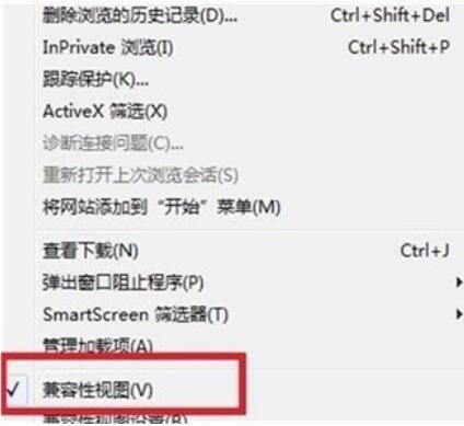 ie浏览器兼容模式怎么设置在哪里详细方法