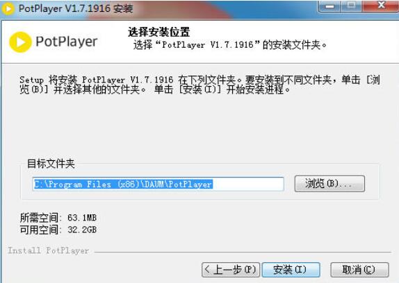 potplayer播放视频没有声音的详细方法解决教程