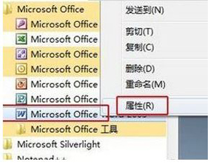 word向程序发送命令时出现问题