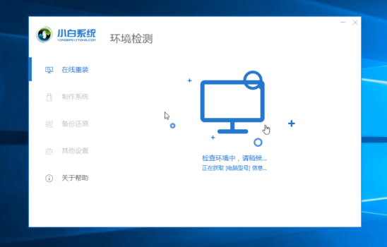 电脑装系统方法