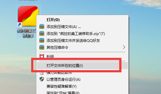 系统资源不足卸载迈克菲解决方法
