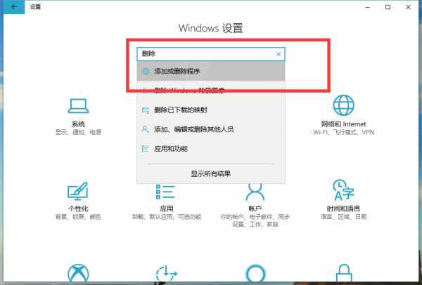 系统资源不足卸载迈克菲解决方法