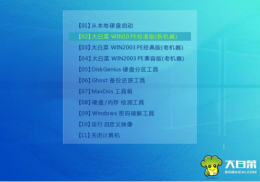 大白菜怎么装win7 大白菜怎么装win8系统