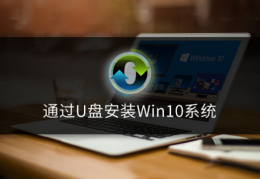 小白怎么装win7 小白怎么装win10