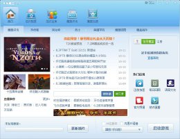 怀旧服任务栏没有了 魔盒怀旧服任务追踪框移动不了