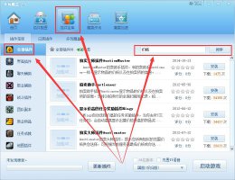 魔盒插件怀旧服不显示卖价