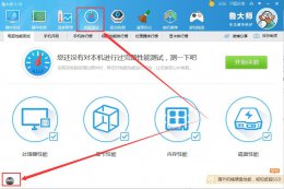 鲁大师吃鸡认证在哪里 鲁大师吃鸡认证最低多少分