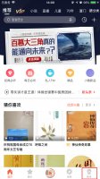 喜马拉雅FM怎么清除缓存 喜马拉雅会员缓存的文件会员结束还能听吗