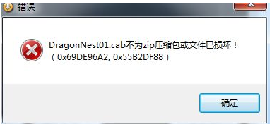 WinRAR修复解压包方法