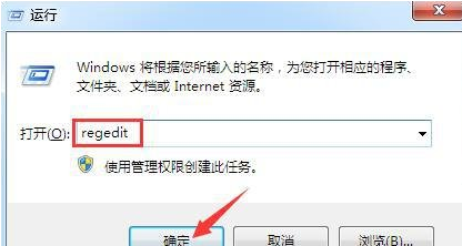 WinRAR修复解压包方法
