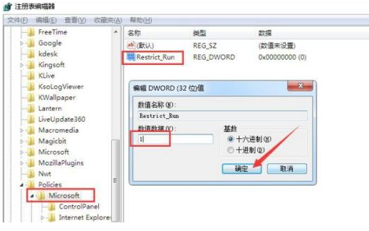WinRAR修复解压包方法