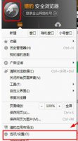 猎豹浏览器字体设置方法 猎豹浏览器字体大小设置