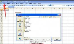 dbf文件怎么打开 dbf文件怎么打开 工具