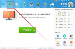 鲁大师怎么看电脑配置 不下载鲁大师怎么看电脑配置