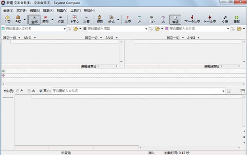 Beyond Compare文本替换方法
