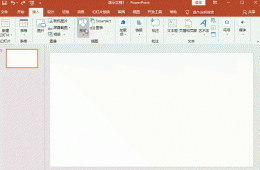 PPT图片形状怎么改 ppt图片形状怎么改立体感觉