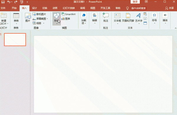PPT图片形状怎么改