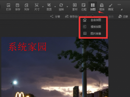 光影魔术手怎么拼图 光影魔术手怎么做动画