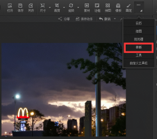 光影魔术手改分辨率 光影魔术手分辨率300dpi怎么设置