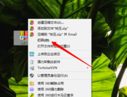 压缩文件设置 快压如何保存默认压缩设置