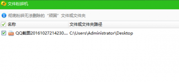 快压新闻弹窗如何删除