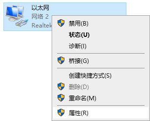 win7dns异常上不了网