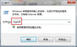 win7桌面打不开 win7exe打不开怎么办