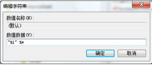win7exe打不开怎么办