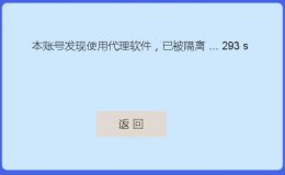 夜神模拟器绕过校园网 夜神模拟器无法连接网络