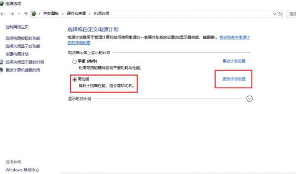 夜神模拟器玩游戏很卡怎么办