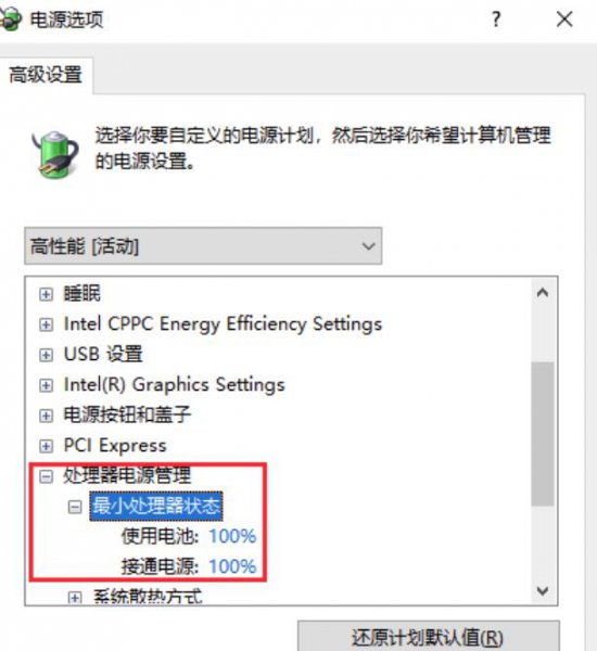 夜神模拟器玩游戏很卡怎么办
