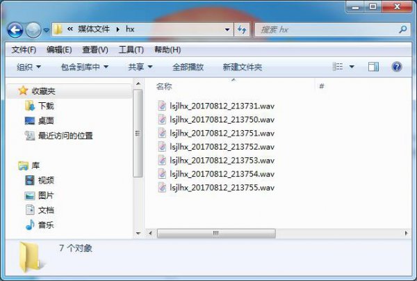 夜神模拟器微信聊天记录怎么导出