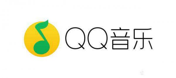 QQ音乐删除的歌曲怎么恢复