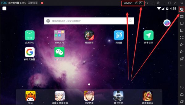 夜神模拟器摇一摇怎么用