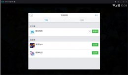 夜神模拟器按键精灵 夜神模拟器怎么开脚本
