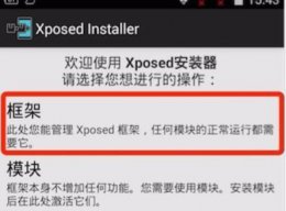 夜神模拟器怎么安装XP 夜神模拟器怎么安装xp框架
