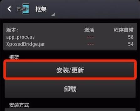 夜神模拟器怎么安装XP