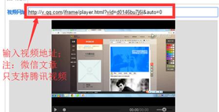 135编辑器如何插入视频