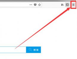 火狐浏览器怎么清理缓存 电脑火狐浏览器怎么清理缓存