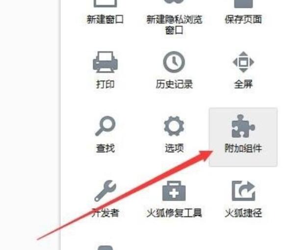 火狐浏览器兼容性视图设置在哪里详细方法介绍