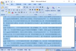 word行间距怎么调 word行间距怎么调最小