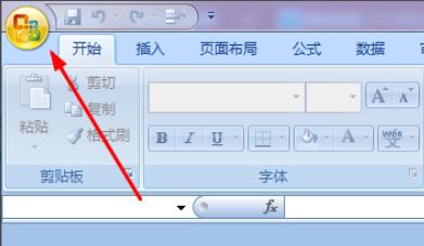 Excel向程序发送命令时出现问题的详细解决教程