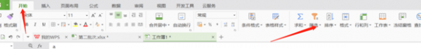 excel高级筛选条件区域写法