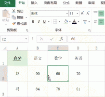 excel怎么使用格式刷 excel格式刷命令使用介绍
