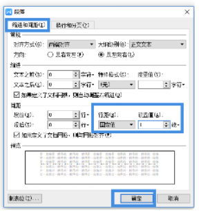 word删除空白页的教程分享