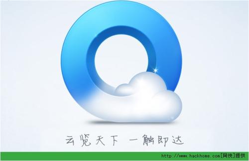 教你怎么选择最适合你的浏览器