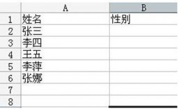 excel下拉菜单设置教程 如何在excel表里设置下拉菜单