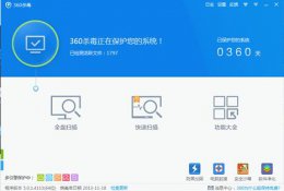 国内最良心的杀毒软件 国内各大免费杀毒软件对比