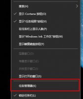 win10更新后占用内存过高 win10更新失败内存不足解决教程
