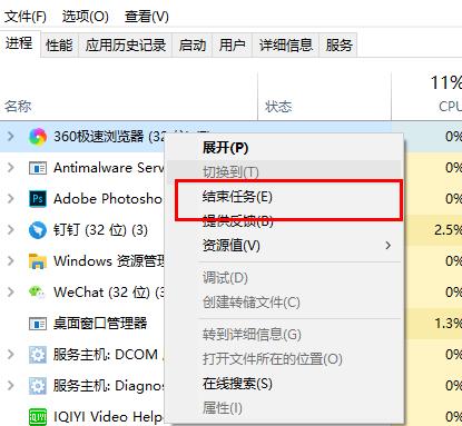 win10更新失败内存不足解决教程